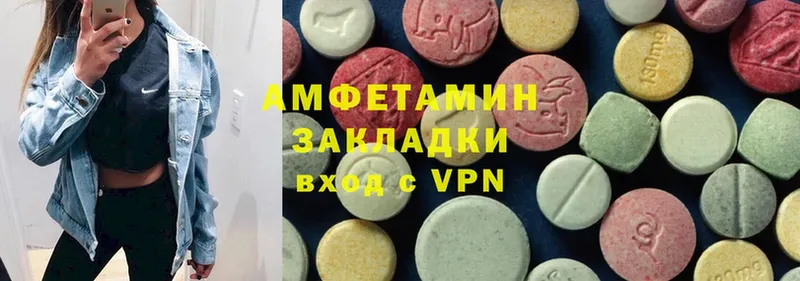 Amphetamine Premium  цены наркотик  Верещагино 