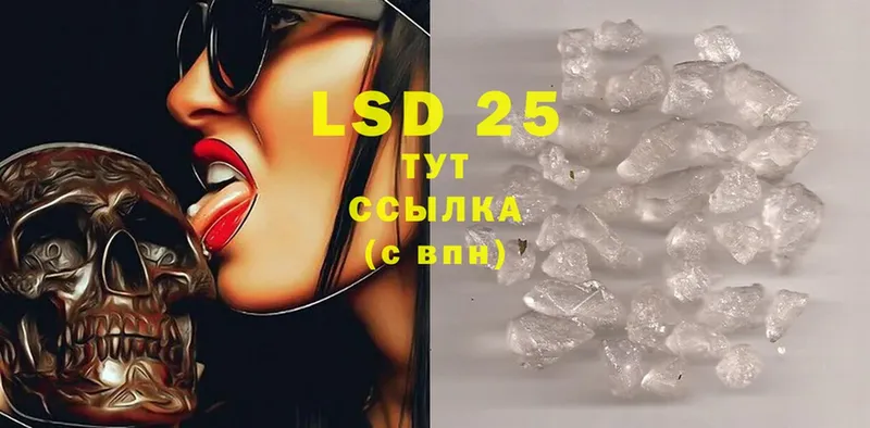 ЛСД экстази ecstasy  mega вход  Верещагино 