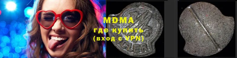 как найти закладки  Верещагино  MEGA ссылки  MDMA кристаллы 